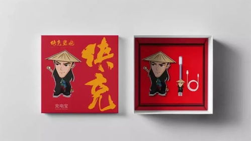 丹青入市，潮韻新生 清明上河園文創商品的文化詮釋與潮流表達